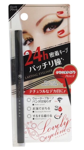 COSMETEXROLAND-402