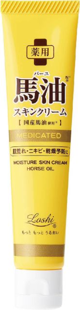 COSMETEXROLAND-562