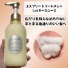 COSMETEXROLAND-582