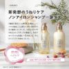 COSMETEXROLAND-584