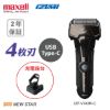 NEWSTAR-5684