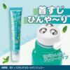 COSMETEXROLAND-794