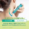 COSMETEXROLAND-796