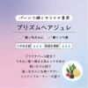 COSMETEXROLAND-806