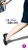 FOOTSPOT-2971