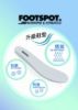 FOOTSPOT-3235