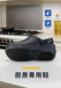 FOOTSPOT-3428