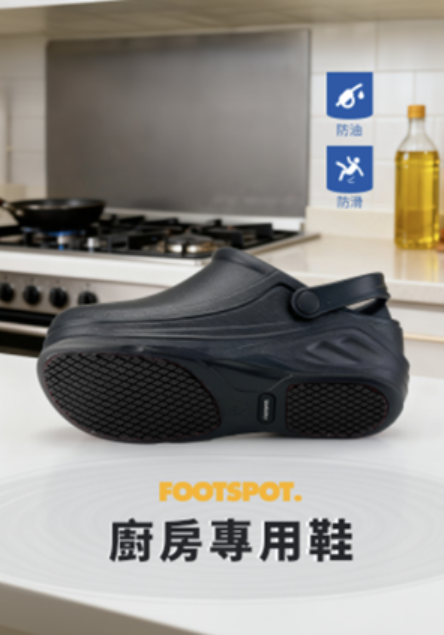 FOOTSPOT-3428