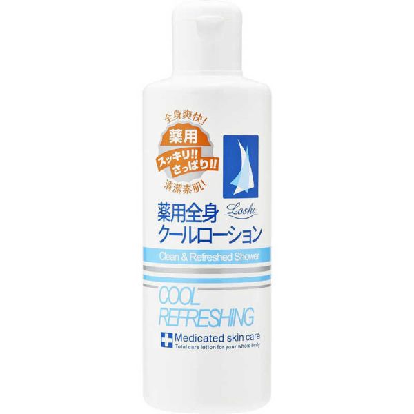 COSMETEXROLAND-872