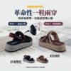 FOOTSPOT-4274